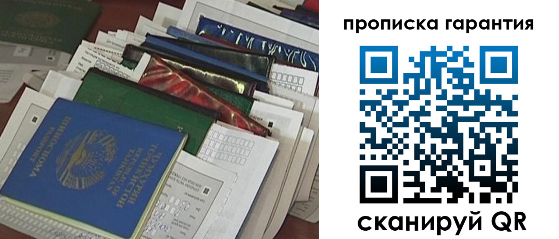 форма 3 в Таштаголе