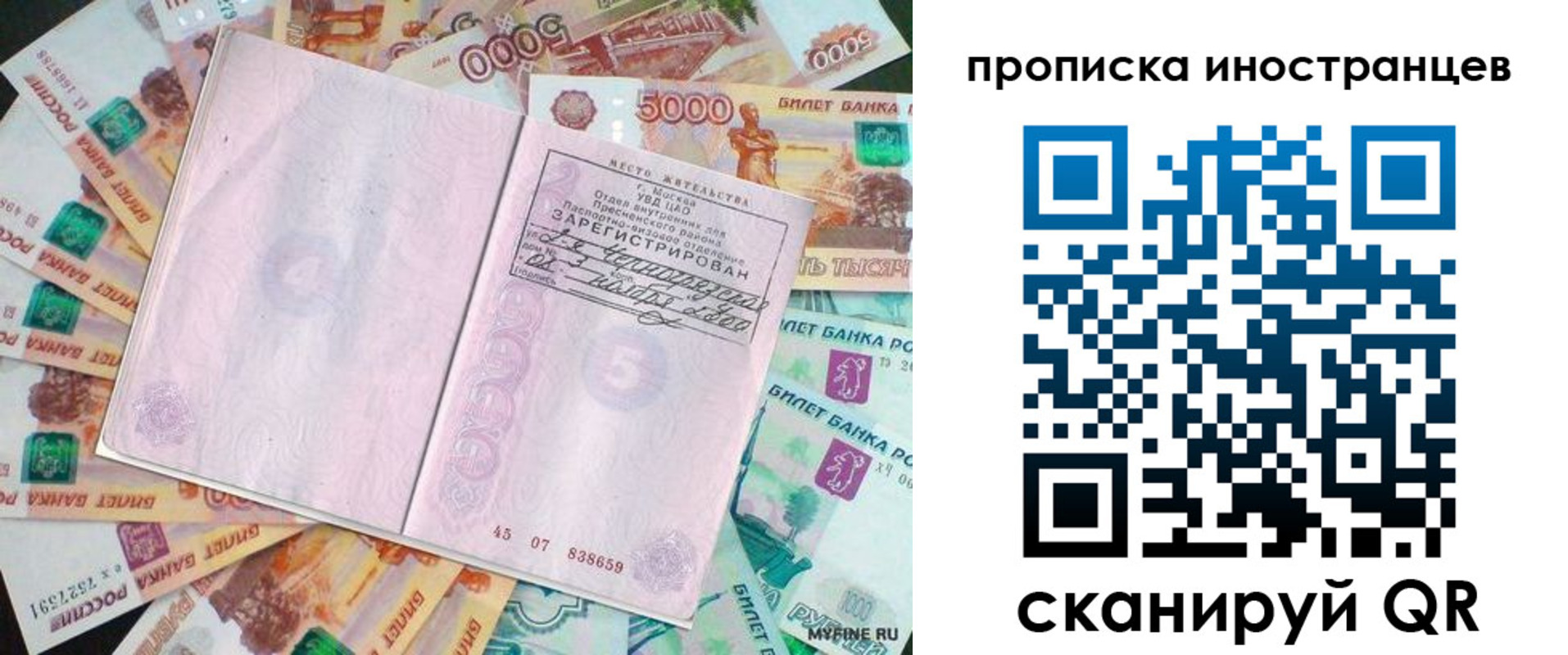 регистрация для дет. сада в Таштаголе