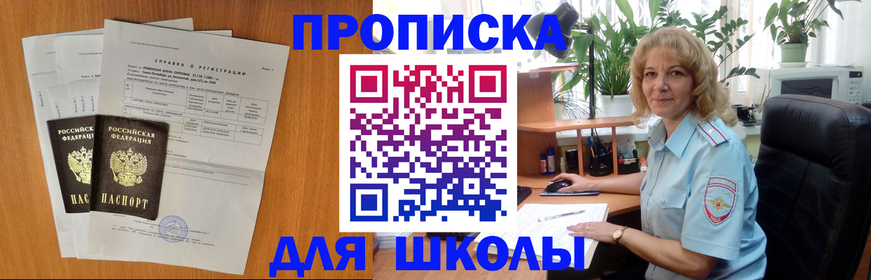 форма 3 в Таштаголе